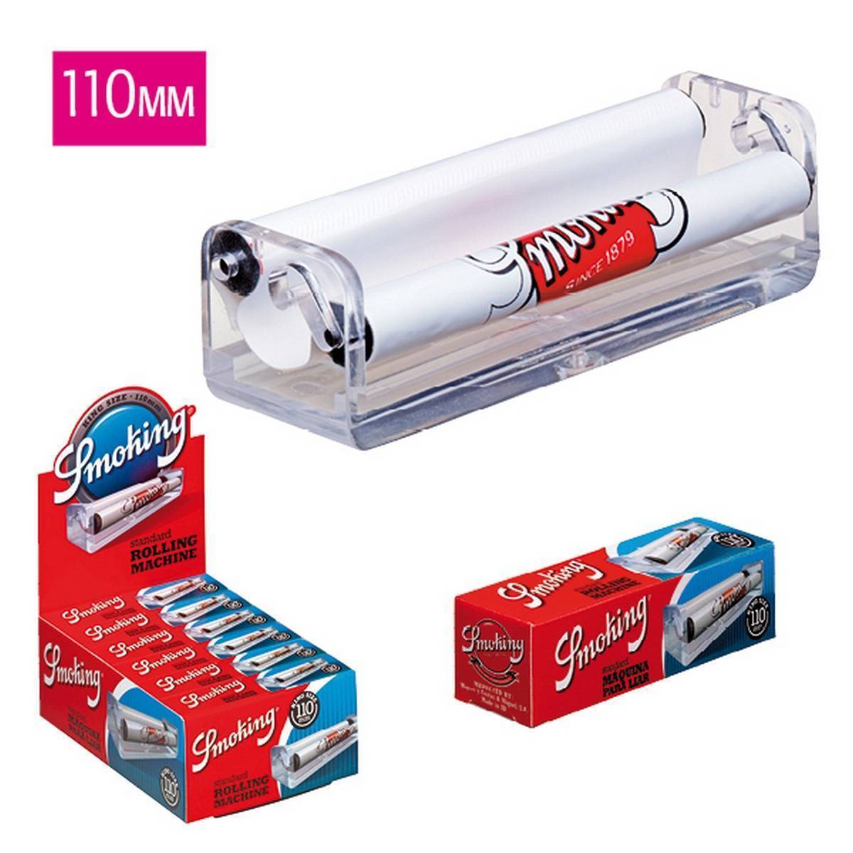 Máquina de liar  grande  SMOKING , 110 mm -  Caja de 12 unidades